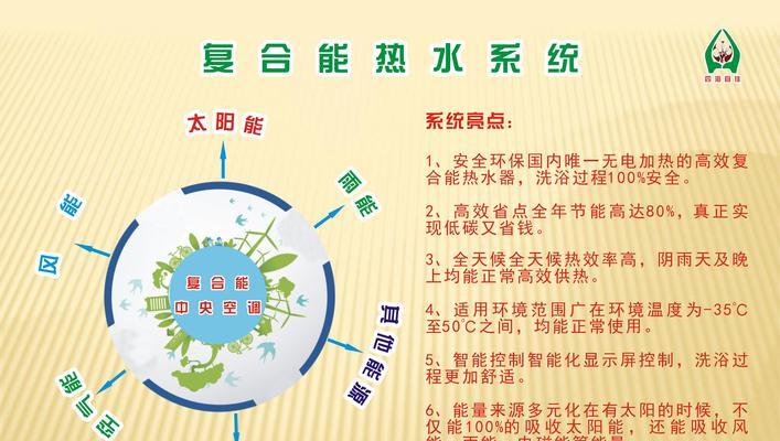 歌诗顿热水器故障代码E4及维修方法（解读E4故障代码）