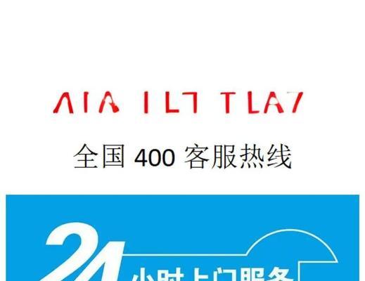 奥克斯柜机空调E3故障代码及原因解析（了解E3故障代码）