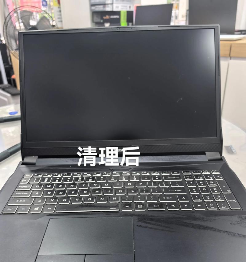 笔记本电脑维修指南（解决常见问题）