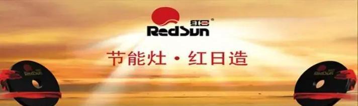 红日热水器风压开关故障修复方法（如何解决红日热水器风压开关故障）