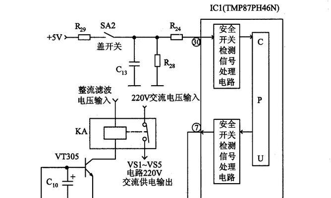 海尔洗衣机启动时自动断电的原因及处理方法（解决海尔洗衣机自动断电问题的关键技巧）