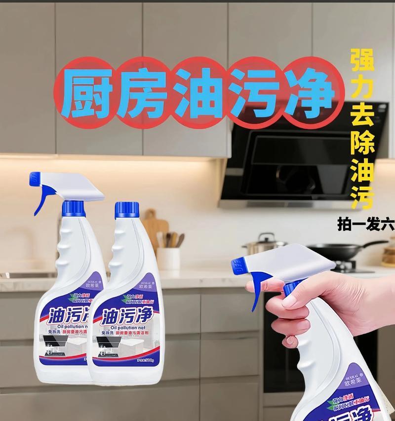 消除厨房油烟机异味的有效方法（保持清新空气）
