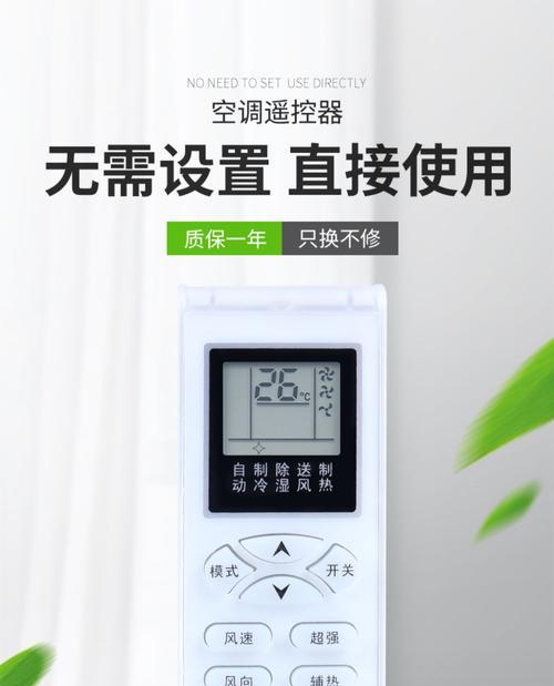 空调的省电之争（以空调定频变频哪个省电）