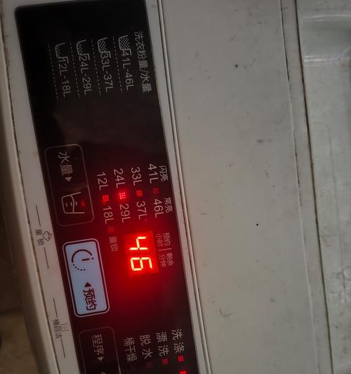 海尔变频神童洗衣机E2故障分析及解决方法（彻底解决海尔变频神童洗衣机E2故障的关键）