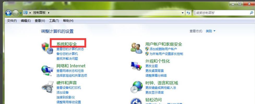 如何修改电脑设置密码（简单教程帮助您轻松设置密码保护您的电脑）