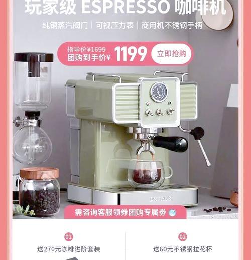翠柏咖啡机删红灯（以翠柏咖啡机为例）
