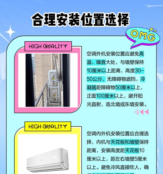空调不运转的原因及解决方法（为什么空调不运转）