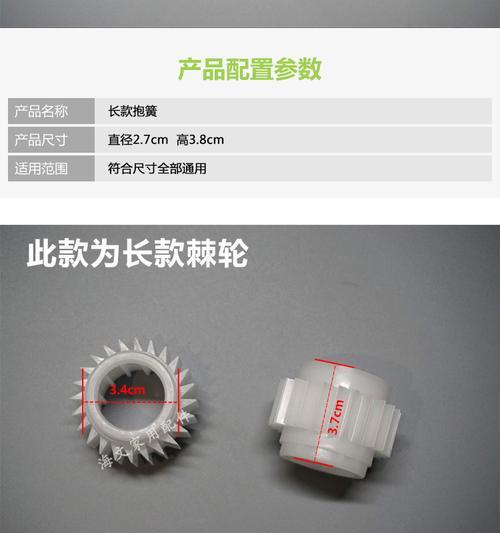 洗衣机齿轮变形原因及解决方法（探究洗衣机齿轮变形的原因以及有效解决方法）
