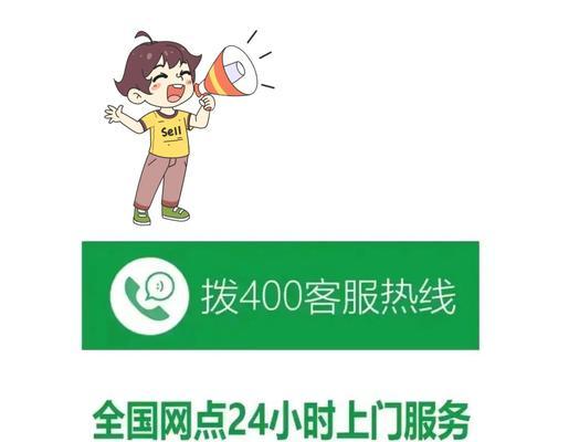 万和热水器显示E8的排除方法（快速解决万和热水器显示E8故障的方法与技巧）