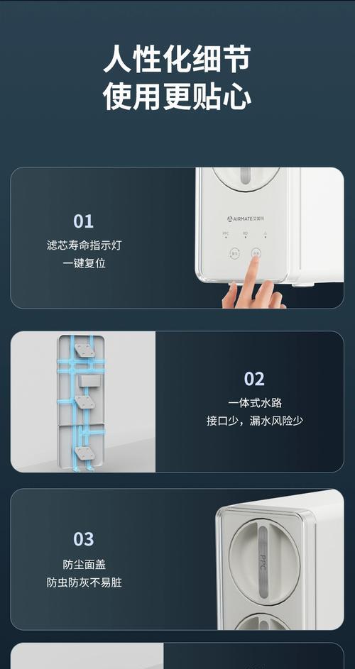 艾美特加湿器的正确装水方法（水质要求及注意事项）