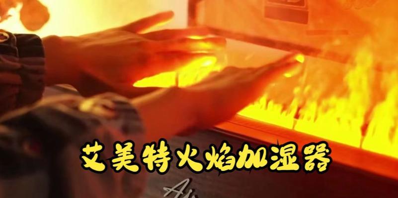 艾美特加湿器的正确装水方法（水质要求及注意事项）