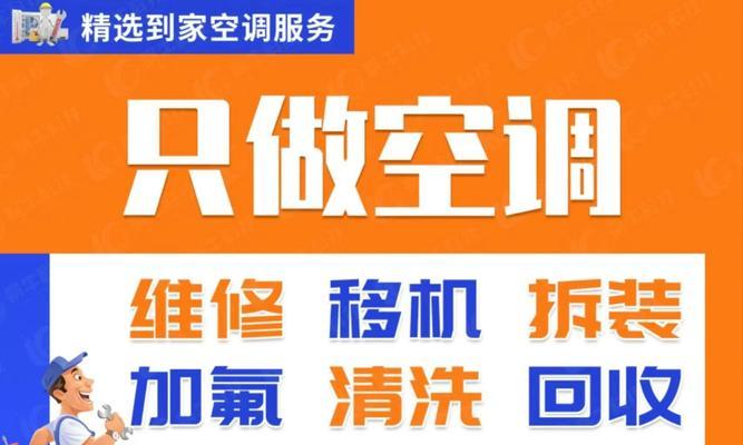 中央空调挂机维修价格分析（了解中央空调挂机维修价格的因素以及如何节省维修费用）