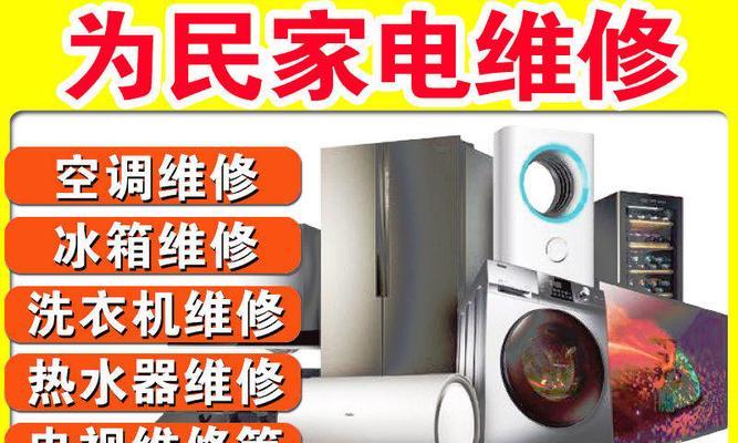 中央空调挂机维修价格分析（了解中央空调挂机维修价格的因素以及如何节省维修费用）