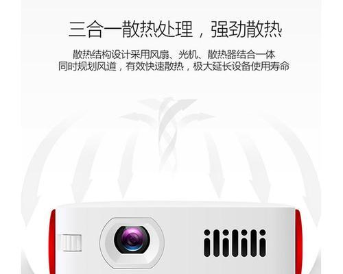 掌上投影仪无法启动系统的解决方案（掌上投影仪进入系统困难）