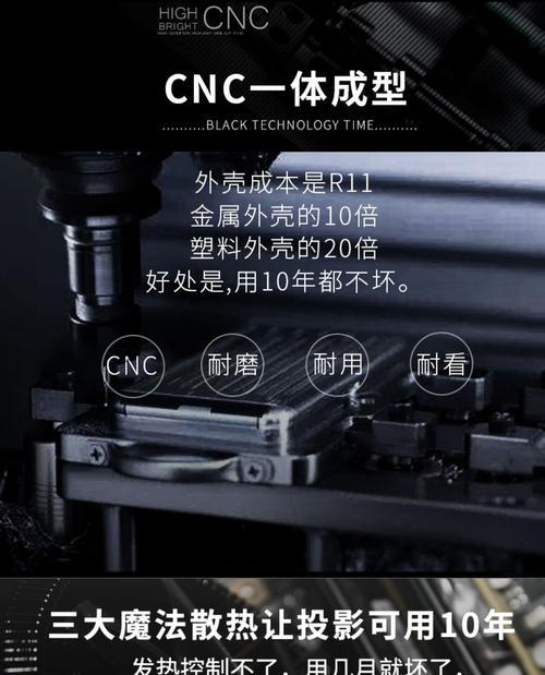 掌上投影仪无法启动系统的解决方案（掌上投影仪进入系统困难）