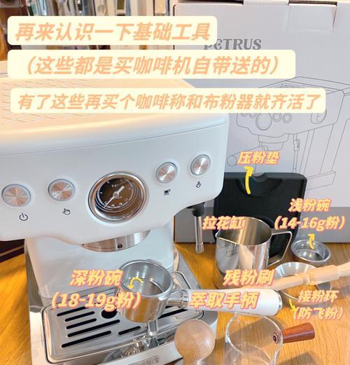 咖啡机把手掉了，修复方法大揭秘（探寻咖啡机把手掉落的原因及解决方案）