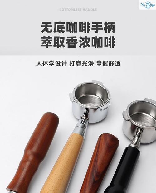 咖啡机把手掉了，修复方法大揭秘（探寻咖啡机把手掉落的原因及解决方案）