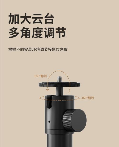 以承重投影仪吊装方法为主题的文章（安全高效的投影仪吊装方法及注意事项）