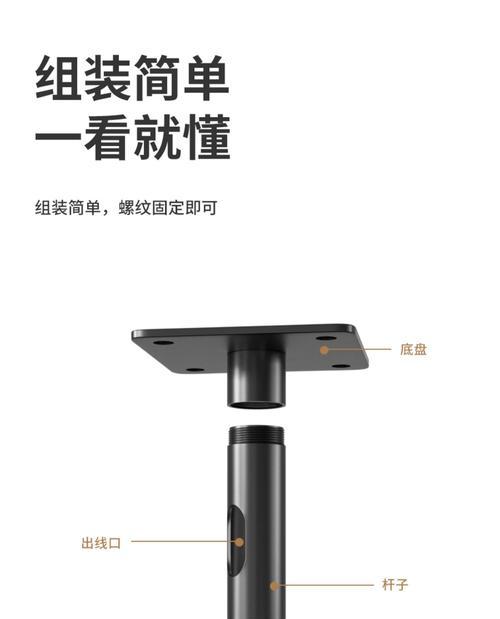 以承重投影仪吊装方法为主题的文章（安全高效的投影仪吊装方法及注意事项）