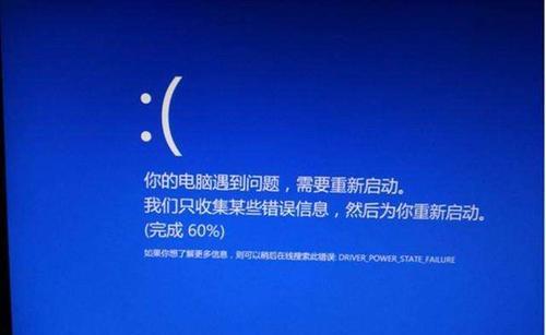 夏普中央空调故障代码03的原因和维修方法（解析夏普中央空调故障代码03）