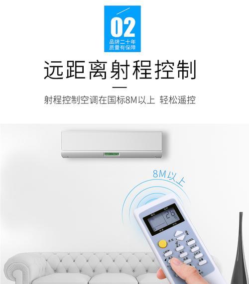 夏普中央空调故障代码03的原因和维修方法（解析夏普中央空调故障代码03）