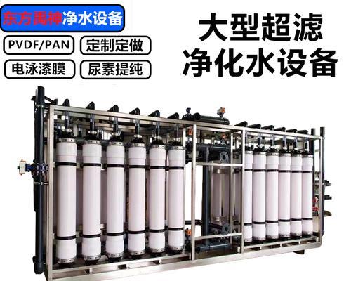 万士达净水器废水处理方法解析（实现环保理念）
