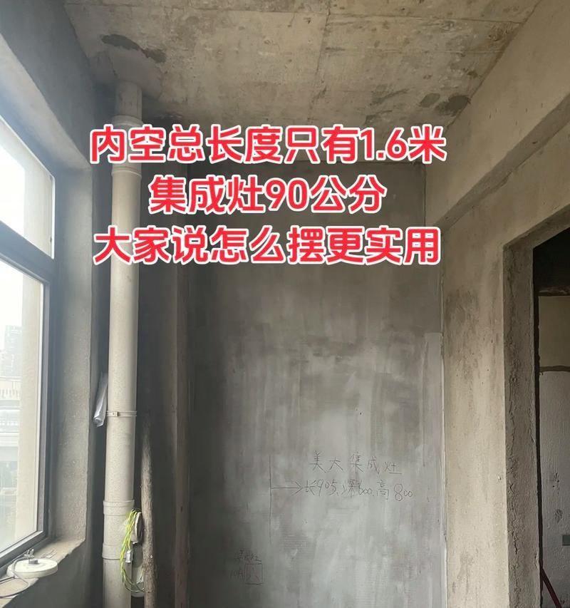 空置的集成灶旁边如何利用（15个创意装饰灶台旁边的空间）