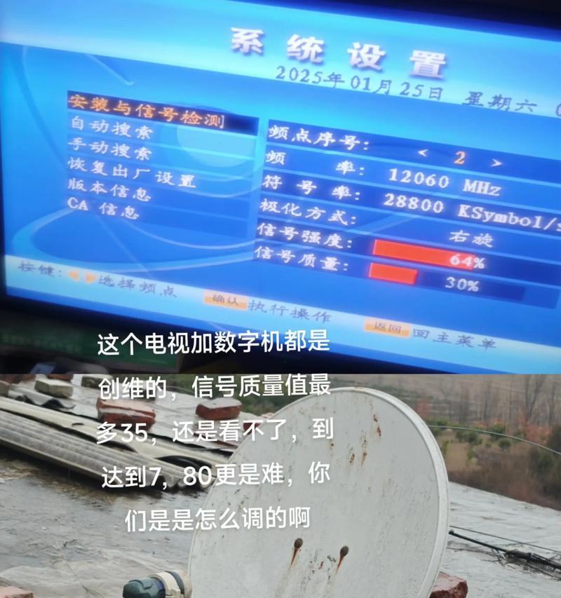 创维电视信号源问题解决方法（为什么创维电视没有信号源）