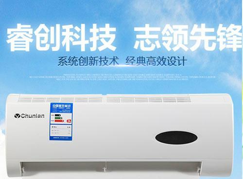 解决春兰热水器出水慢的方法（春兰热水器维修门店帮您解决困扰）