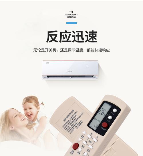格兰仕空调E3故障解决方法（详解E3故障的原因分析及有效解决方案）