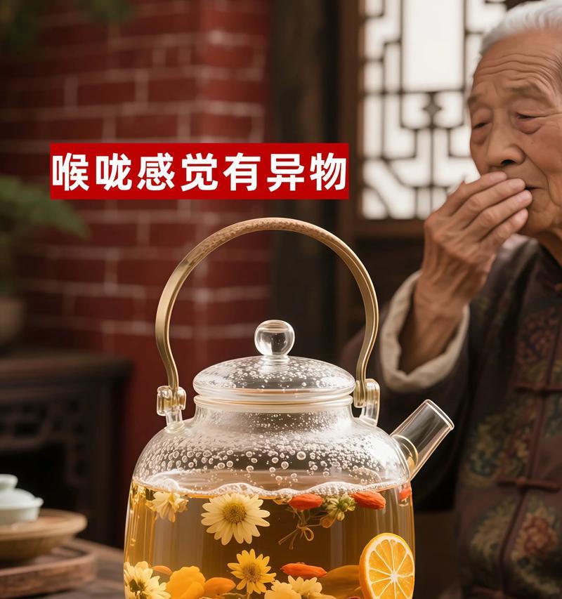 如何缓解吹空调引起的喉咙痒（有效的方法和注意事项）