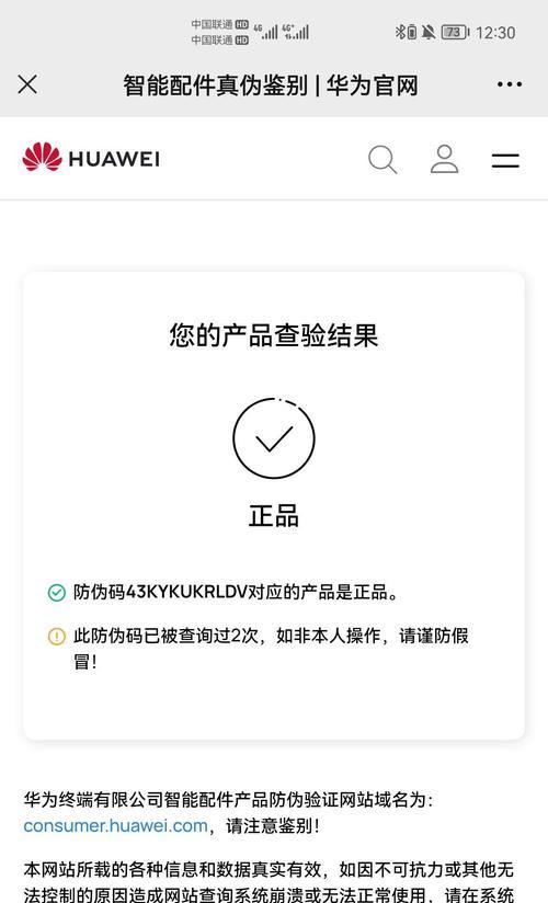 华为耳机进水修要多久？维修流程和费用是多少？