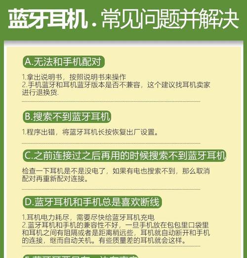 希尼蓝牙耳机的连接步骤是什么？连接失败时应如何排查问题？