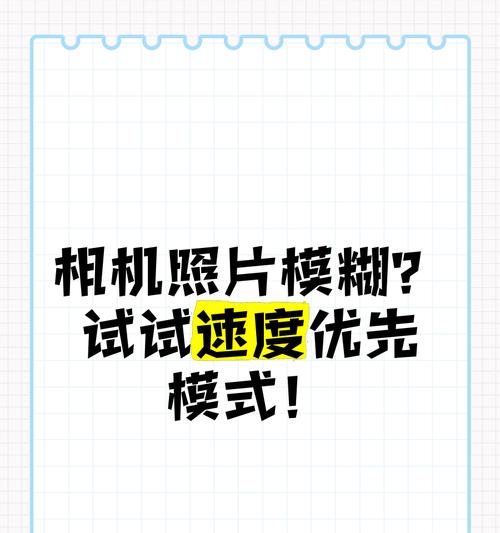 为什么电脑相机那么模糊？如何提高清晰度？
