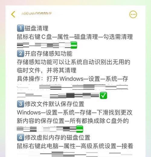 电脑硬盘空间不足怎么办？有哪些解决方案？