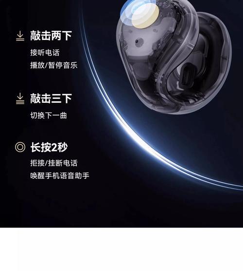 星际舱蓝牙耳机的使用指南是什么？