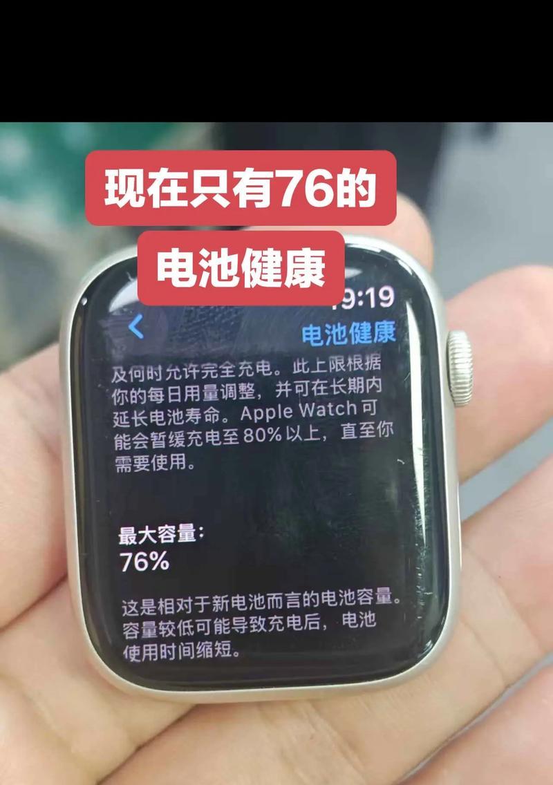 光感电池手表续航能力如何？更换电池的周期是多久？