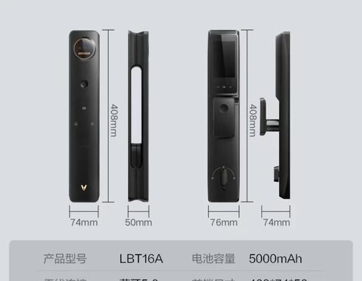 云米智能门锁升级步骤是什么？升级后有哪些新功能？