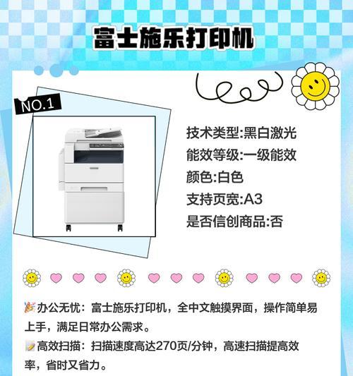 小打印机设备品牌有哪些？各品牌特点是什么？