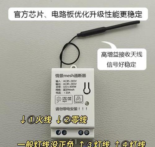 买智能款的灯具怎么连接米家？智能灯具的正确连接方法是什么？