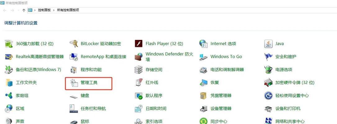 图片传输到移动硬盘的步骤是什么？传输过程中可能遇到哪些问题？