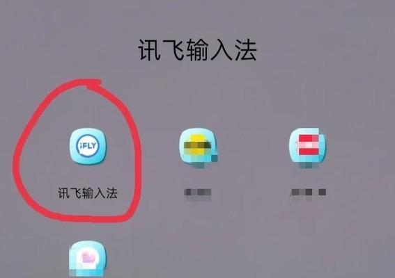 键盘隐藏窗口的取消方法是什么？