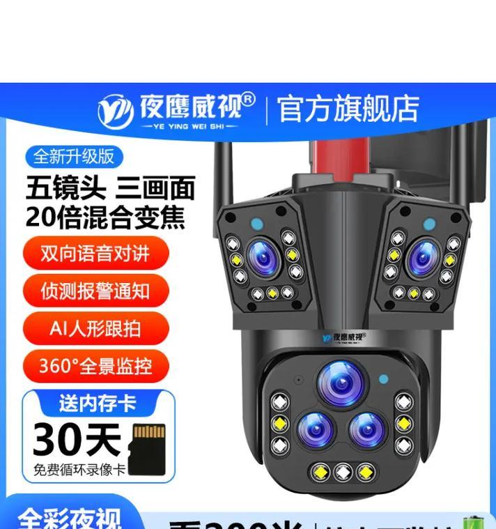 常规摄像头夜视效果好吗？如何提升？