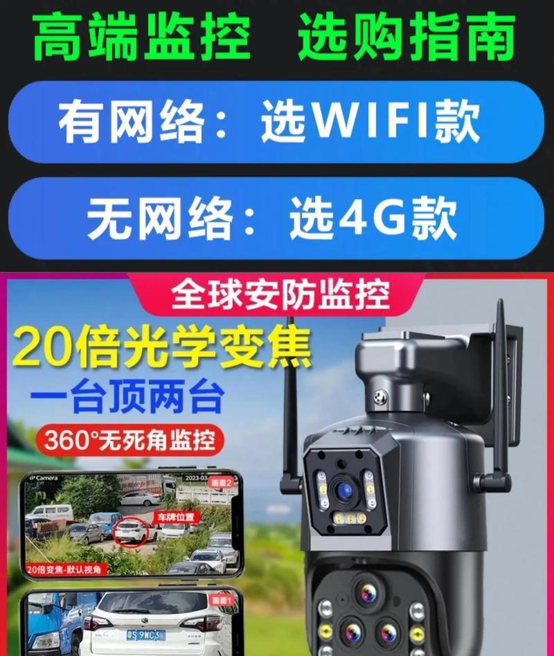 常规摄像头夜视效果好吗？如何提升？