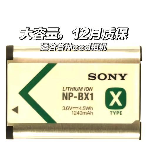 运动相机电池寿命怎么延长？有哪些实用技巧？