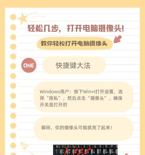 手搓4g摄像头方法是什么？如何操作？