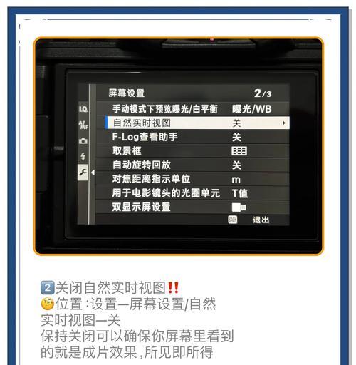 摄像头下滑出怎么设置？设置步骤是什么？