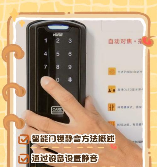 智能门锁显示屏怎么设置？操作步骤是什么？
