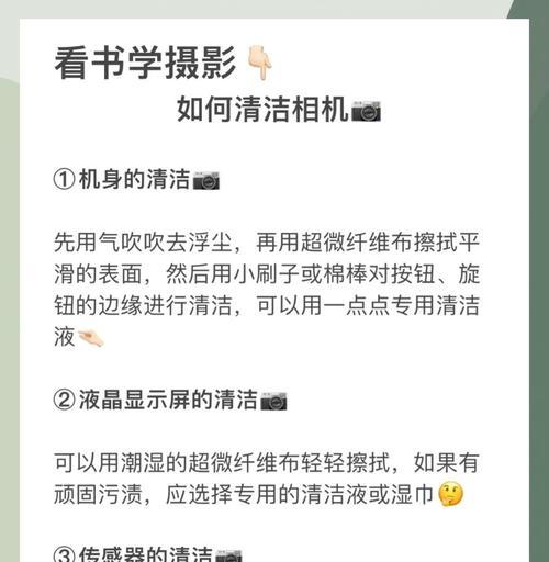 摄像头镜头模糊了怎么办？清洗步骤是什么？