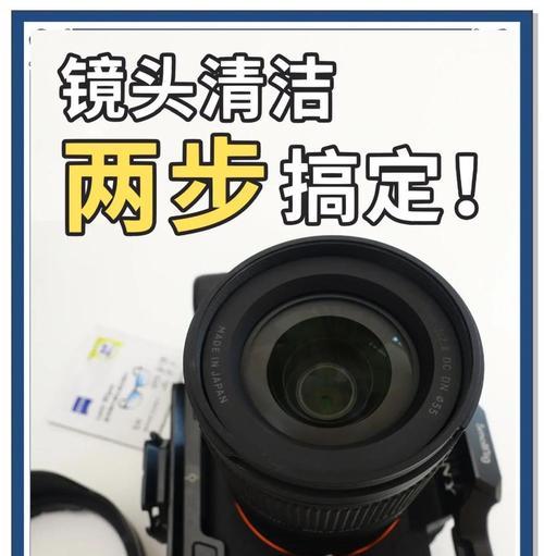 摄像头镜头模糊了怎么办？清洗步骤是什么？